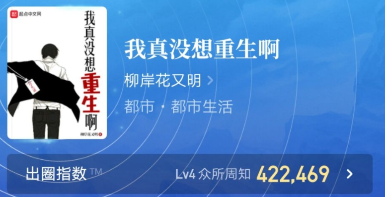 陈汉升郑观媞在一起了吗