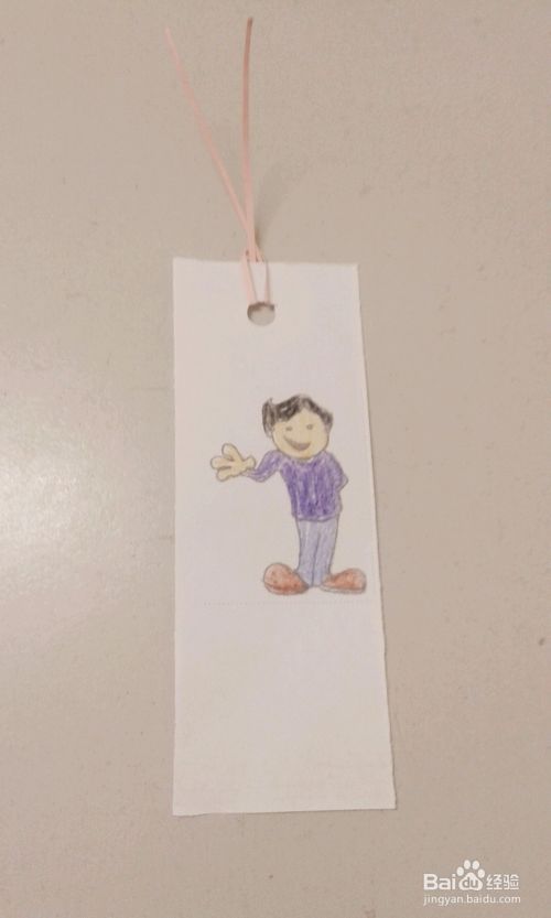 书签制作方法大全 百度经验