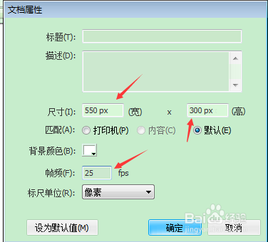 FLASH镜像动画