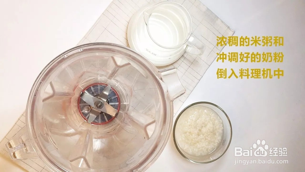 胚芽米乳宝宝大脑发育的最佳选择