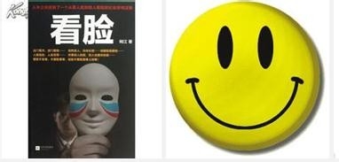 职场上你需要知道的一些事