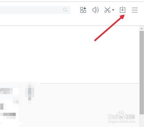 百度浏览器再怎样设置缓存目录地址