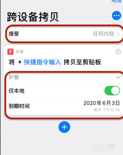 iphone相册拷贝照片在哪