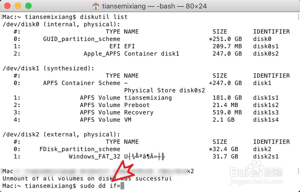 苹果Mac上制作Linux U盘启动盘