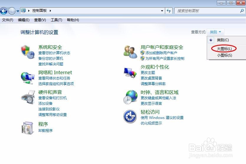 笔记本的无线开关在哪里