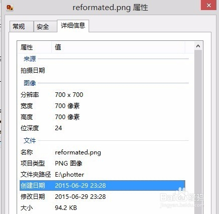 如何在node.js下编辑图片