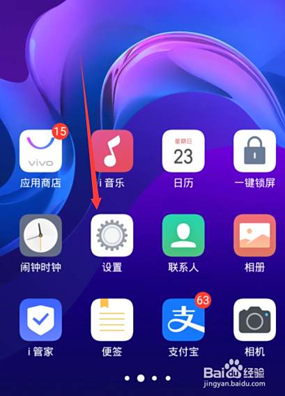 蓝牙耳机调音量 百度经验