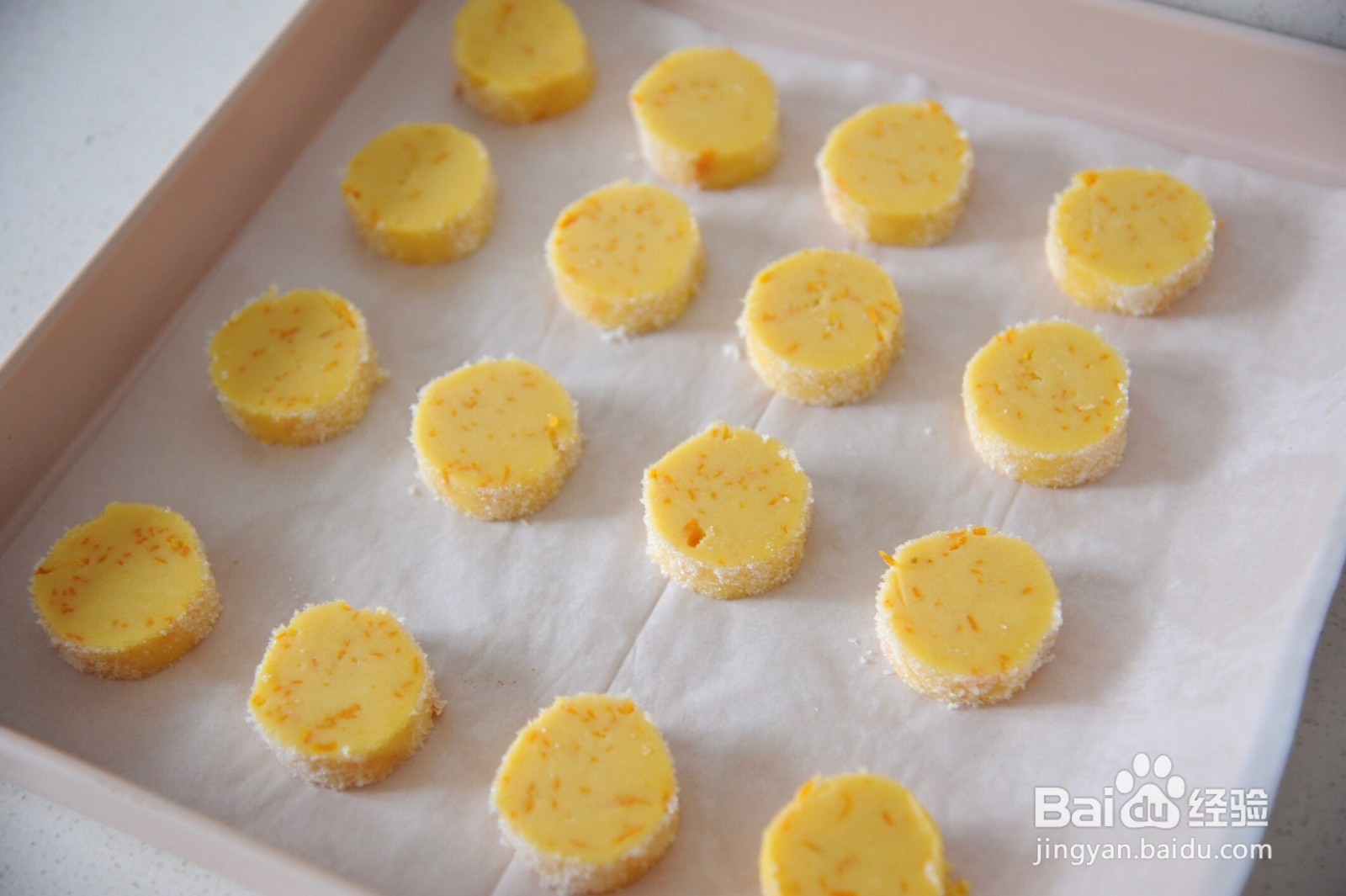 香橙莎布雷曲奇饼干怎么做