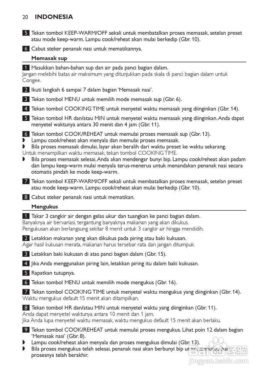 PHILIPS HD4743电饭煲说明书:[1]