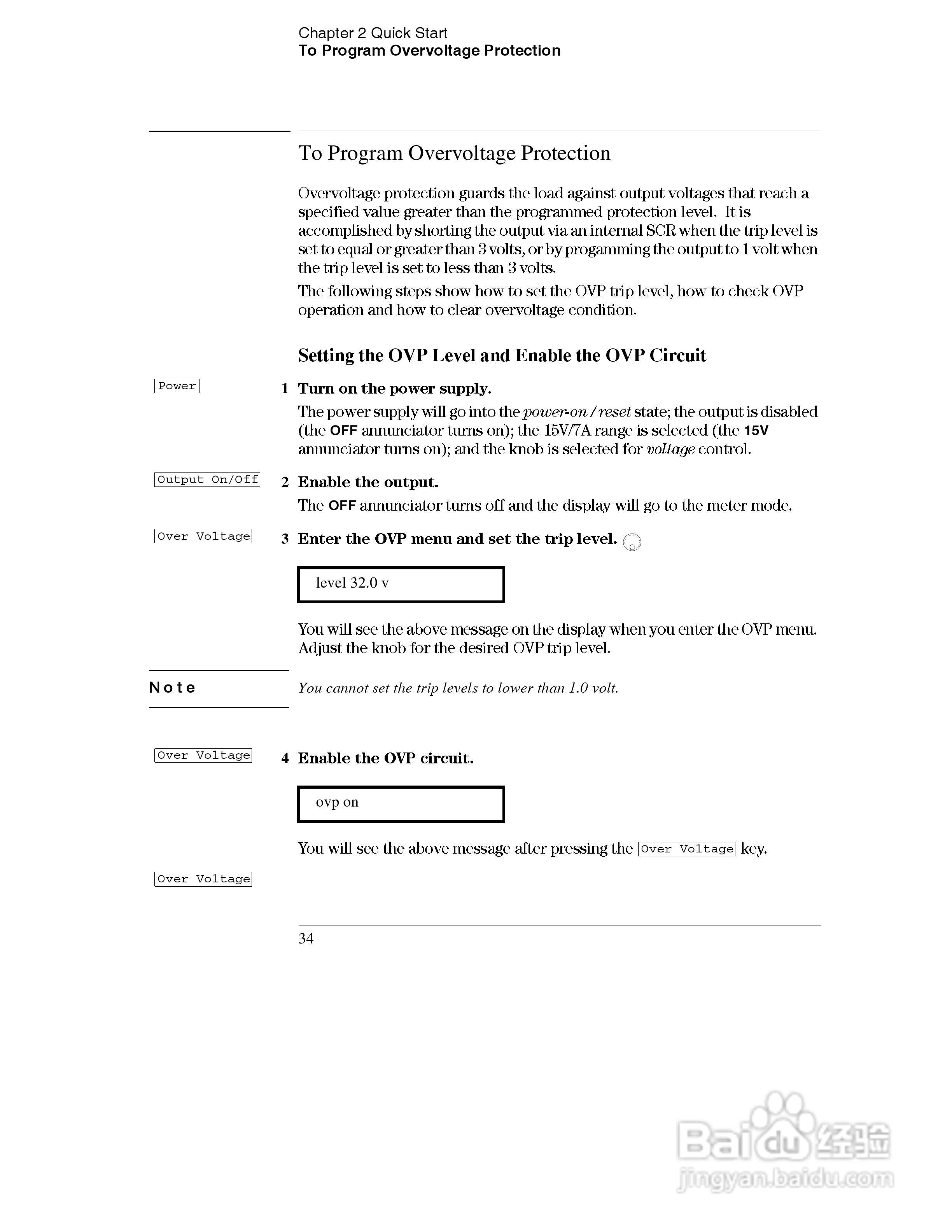 E3632A型120W三输出电源供应器操作手册:[4]