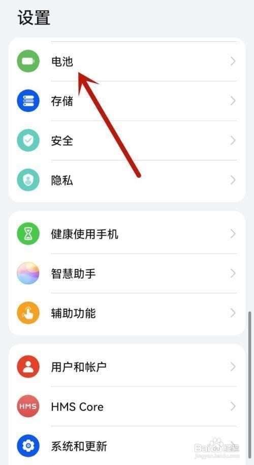 华为P50怎么设置休眠时始终保持网络连接