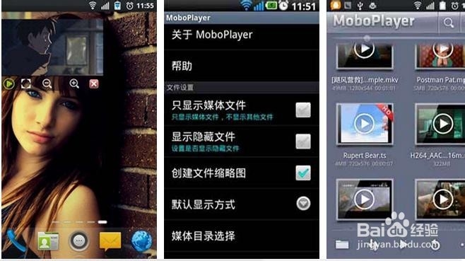 电脑下载的视频手机看不了