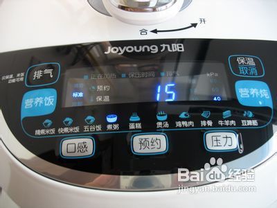 九阳沸腾压力煲试用报告【八宝粥】