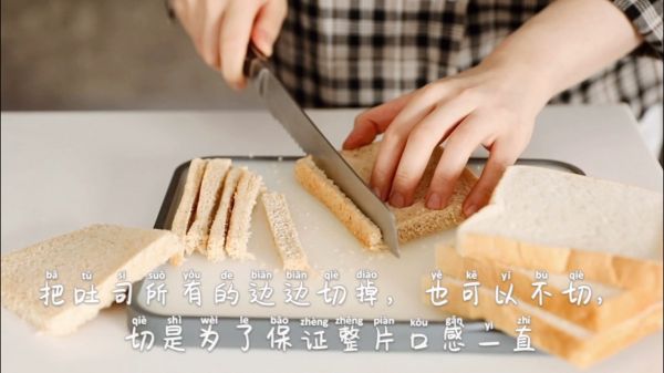 黑芝麻花生吐司版华夫饼