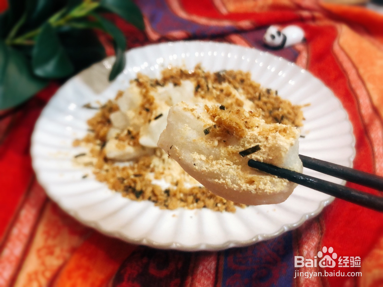 肉松糯米糍的做法