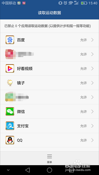 手机太烫怎么办?HUAWEI手机太烫是怎么回事