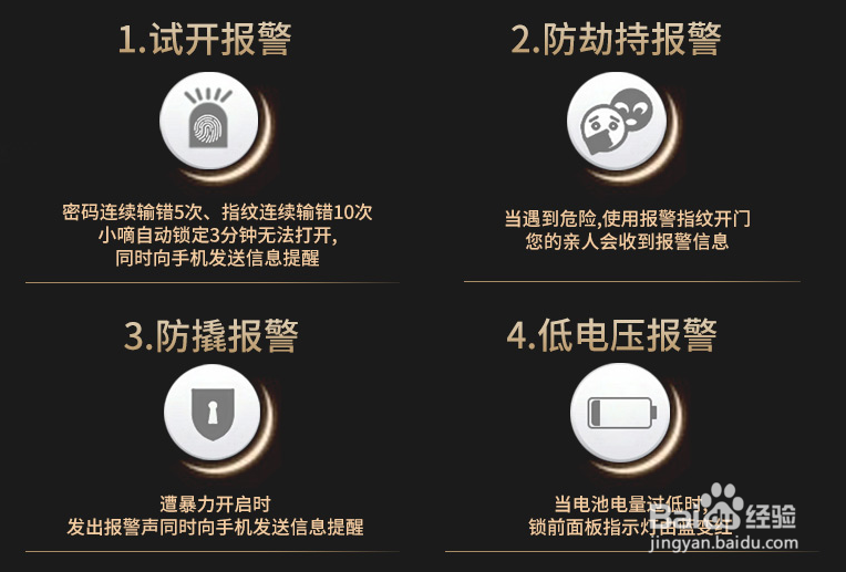 机械锁or智能锁家用门锁到底选哪种