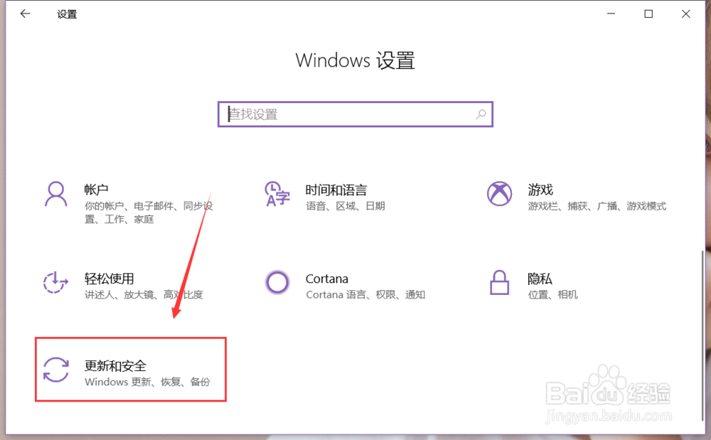win10系统如何重置电脑