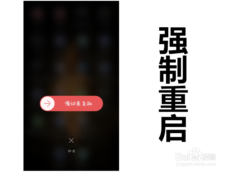 oppo开不了机只停留在oppo界面怎么办