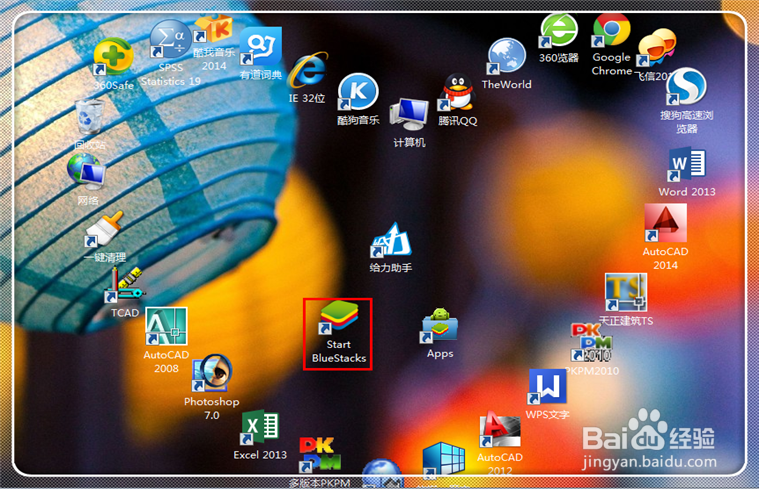 天天酷跑电脑版安装教程