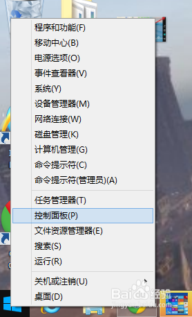 Win8怎么关机和开启快速启动