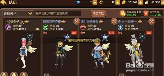 龙之谷手游圣骑士A级龙器推荐