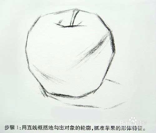 画立体苹果的教程