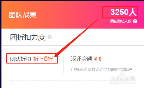怎样购买便宜服务器，阿里云双11攻略入团后1折