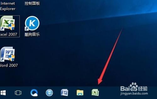 Win10电脑怎么把应用图标固定的任务栏
