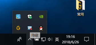 win10家庭版怎么控制图标隐藏与显示