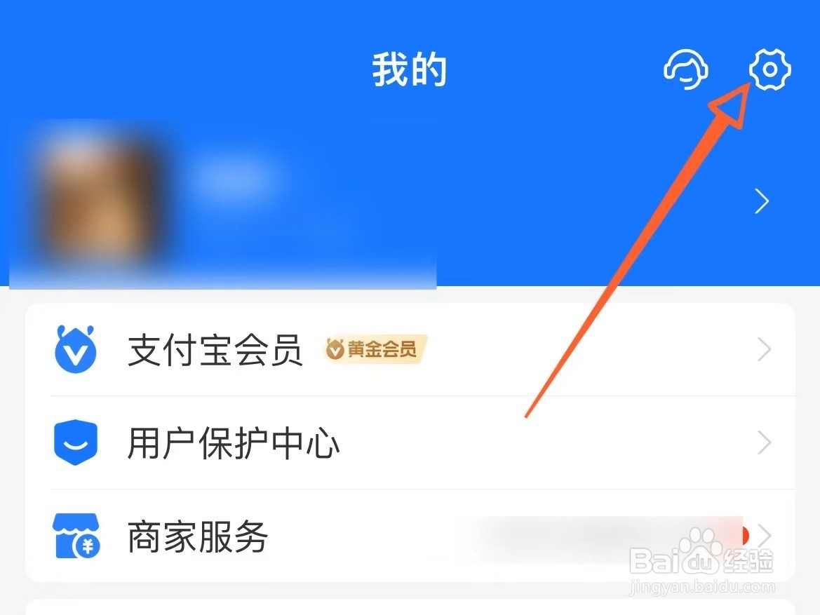 支付宝密码忘了怎么办