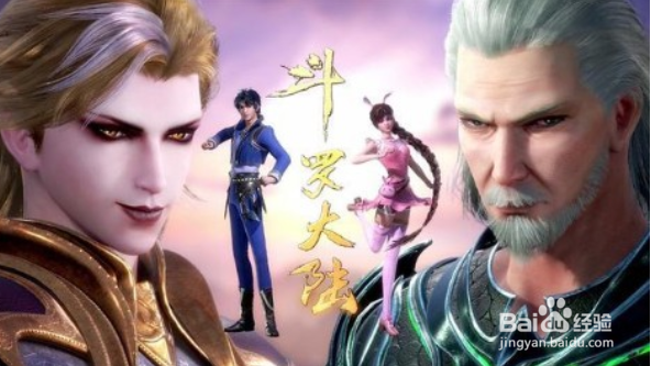 斗罗大陆魂师对决全民对决白沉香最强上分阵容