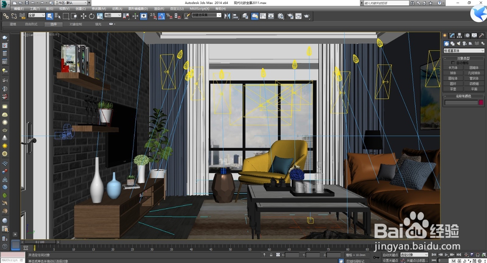 3DMAX渲染360全景图