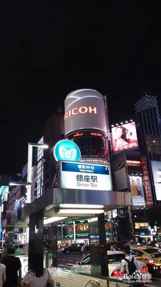 去日本旅游攻略