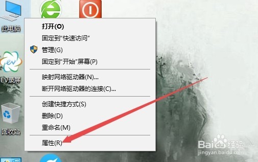 Win10截图时屏幕不变暗是怎么回事