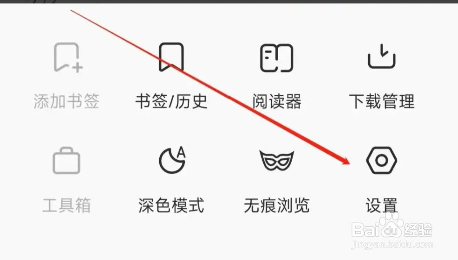 乐感浏览器怎样恢复默认设置