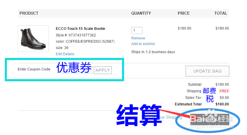 如何海淘国外皮鞋