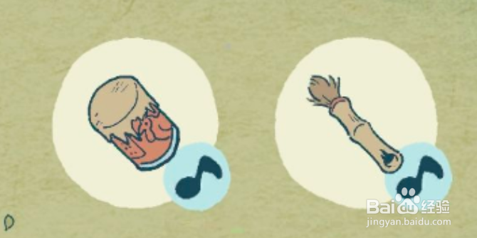 海神的回声攻略