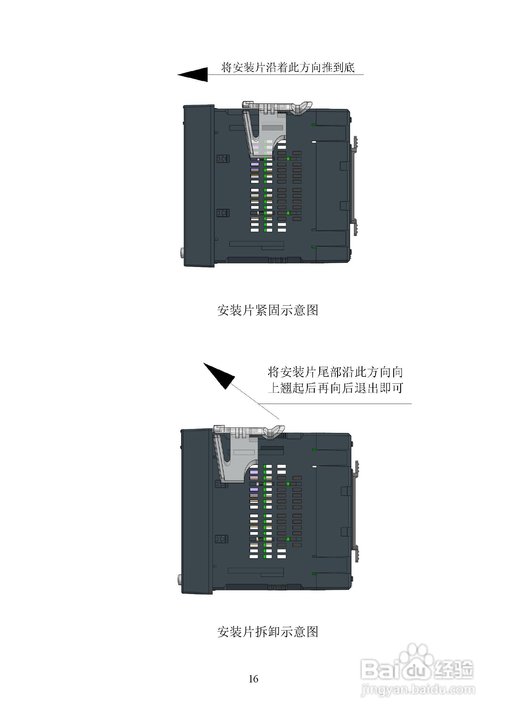 ZW3414B单相综合电量表使用说明书 v1.0:[2]