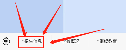 新生如何查看广药职校园全景#校内游玩攻略#