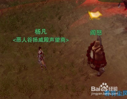 剑网三最新阵营日常牛车1800牛车套装