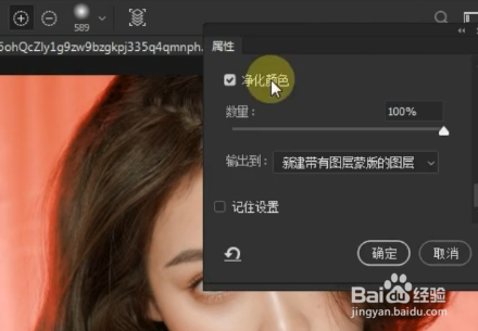 如何使用PS抠人物