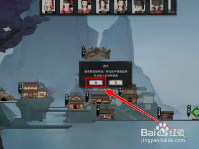 《鬼谷八荒》秘籍怎么获得