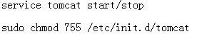 ubuntu tomcat 自启动