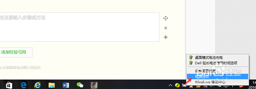 关机键关不了电脑了，教你如何正常关闭电脑