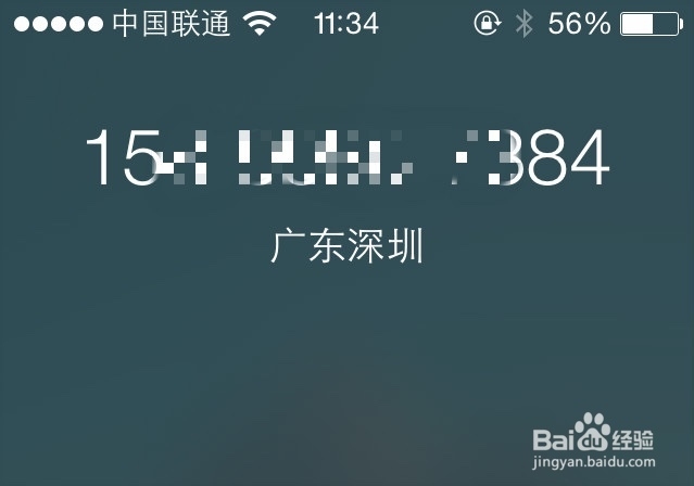 苹果手机iOS8新系统新功能使用技巧