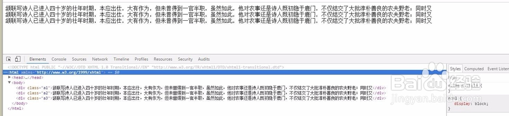 用inline-block来实现clear的清除浮动