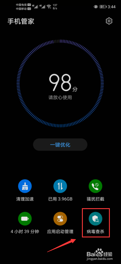 华为手机发热发烫是怎么回事