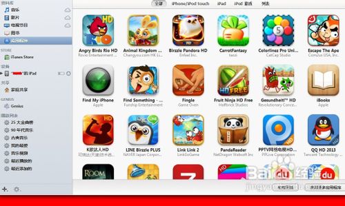 itunes怎么同步txt文件，itunes怎么显示侧边栏