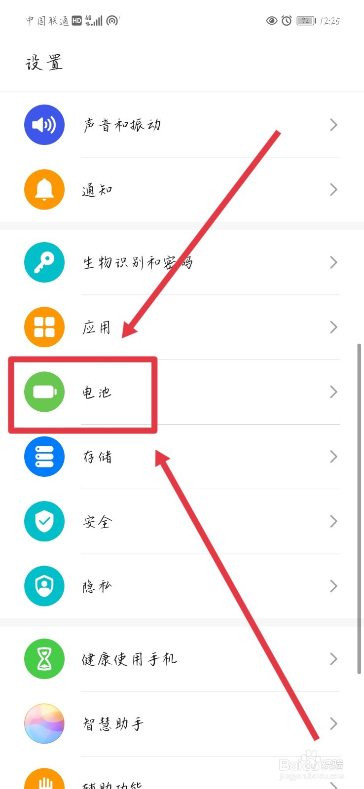 手机为什么发热发烫